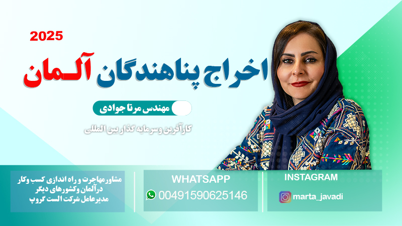 MartaJavadi