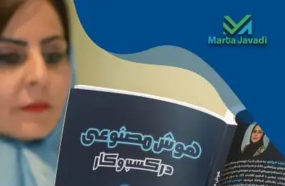 MartaJavadi