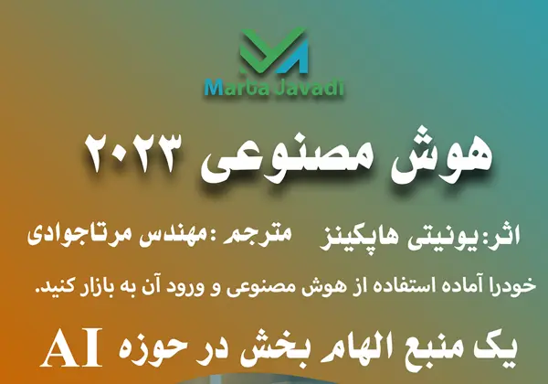 MartaJavadi