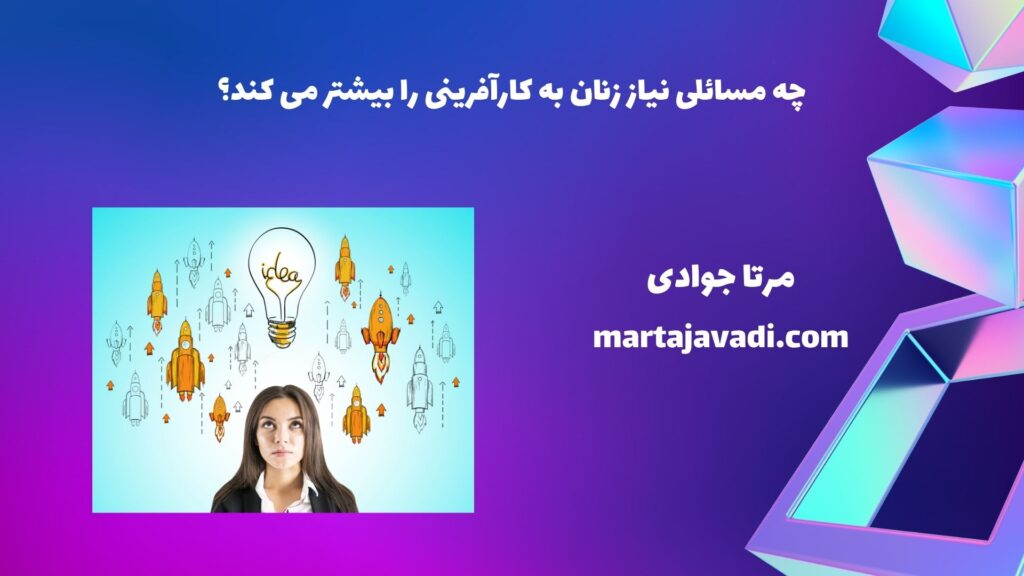 مهاجرت و مزایای آن