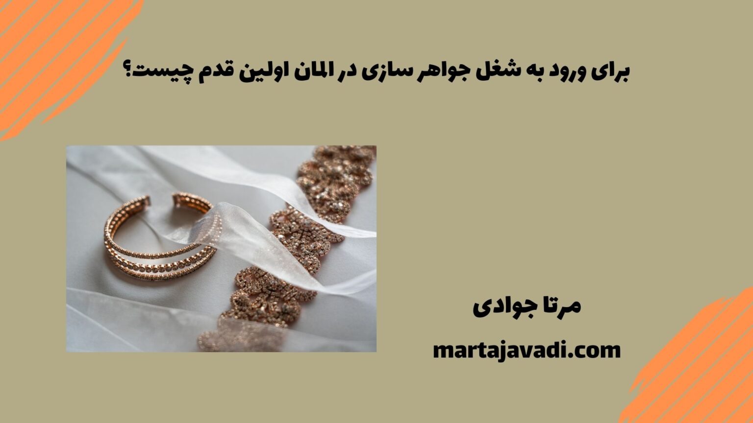 فرصت‌های کاری دیگر در کشور عمان شامل چه مواردی خواهد شد؟