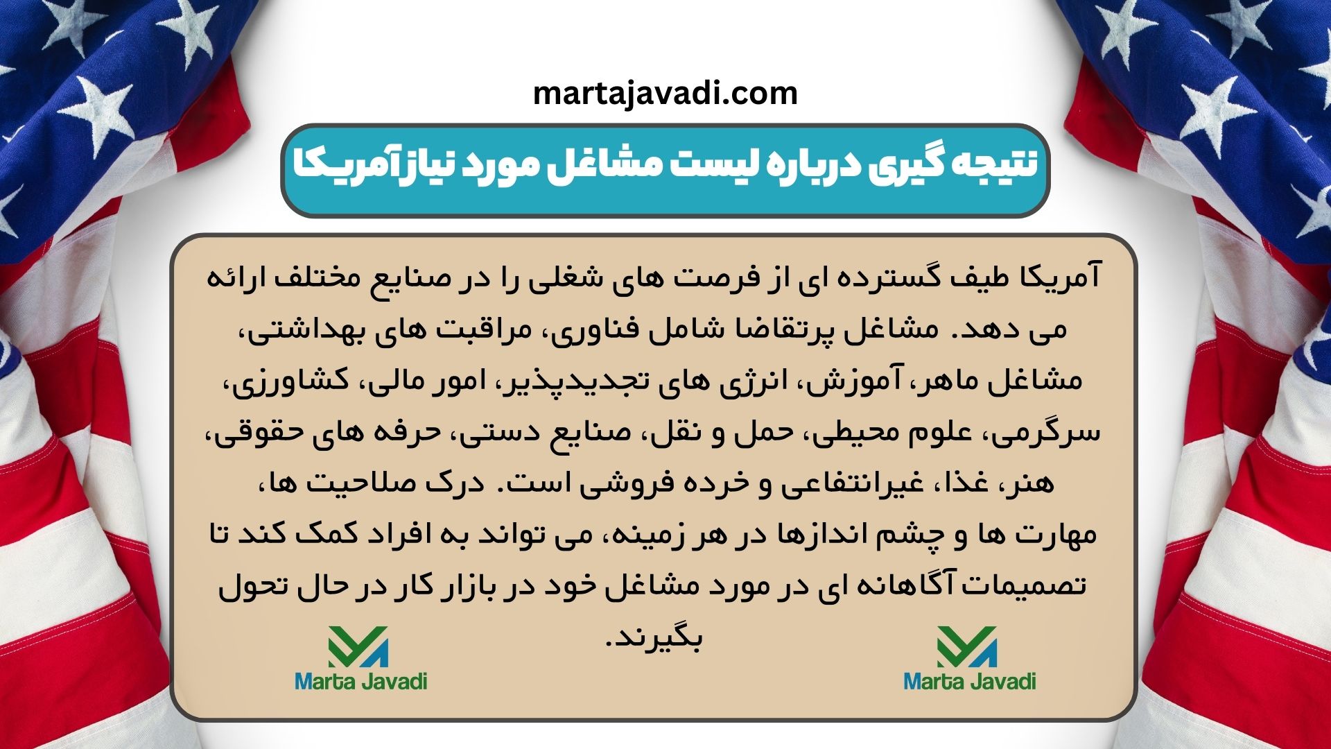 نتیجه گیری درباره <yoastmark class=